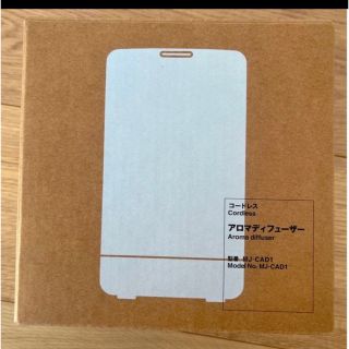 ムジルシリョウヒン(MUJI (無印良品))の無印良品　アロマディフューザー　コードレス(アロマディフューザー)