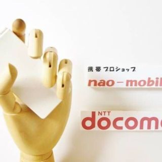 エヌイーシー(NEC)の初期不良10日保証無期限ロック保証付♪未使用品☆N-03Aバニラホワイト本体のみ(携帯電話本体)