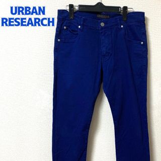 アーバンリサーチ(URBAN RESEARCH)のURBAN RESEARCH アーバンリサーチ カラーパンツ ストレッチ 38 (チノパン)