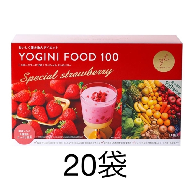 お値下げ中〜3/2】LAVAヨギーニフード100ストロベリー(1箱) すかせ お値下げ中〜3/2】LAVAヨギーニフード100ストロベリー(1箱) すかせ