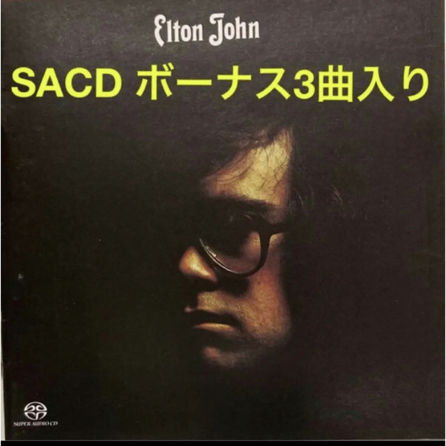 正式的 エルトン・ジョン SACD ELTON JOHN 僕の歌は君の歌 高音質 限定 洋楽