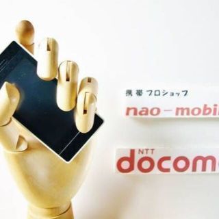 エヌイーシー(NEC)の初期不良10日保証/無期限ロック保証付♪未使用☆N-07A:チェッカー:本体のみ(携帯電話本体)