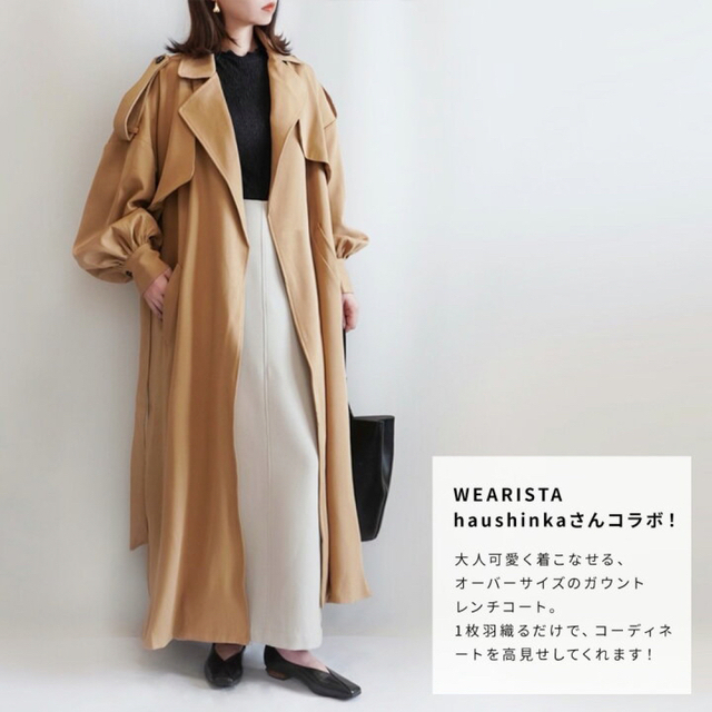 IENA(イエナ)のコート トレンチコート オーバーサイズガウントレンチコート レディースのジャケット/アウター(トレンチコート)の商品写真