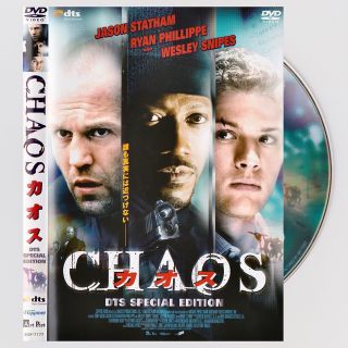 洋画◎セルDVD『カオス』｜★16ページ造本ブックレット付｜UA-309(外国映画)