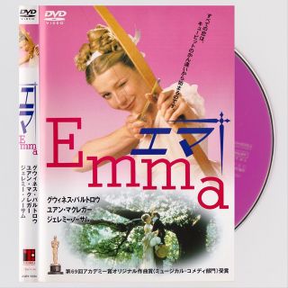 洋画◎セルDVD『エマ』｜グウィネス・パルトロウ主演｜1996年作｜UA-332(外国映画)