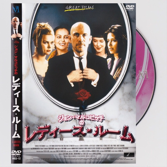 洋画◎セルDVD『ジョン・マルコビッチのレディース・ルーム』｜UA-335 エンタメ/ホビーのDVD/ブルーレイ(外国映画)の商品写真