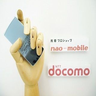 エヌイーシー(NEC)の送料込！安心の初期不良10日保証付♪未使用品☆N-02A:ブルー:本体のみ(携帯電話本体)