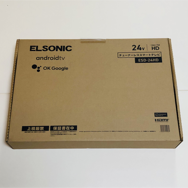 ELSONIC エルソニック チューナーレススマートTV ESD-24HD 【上品