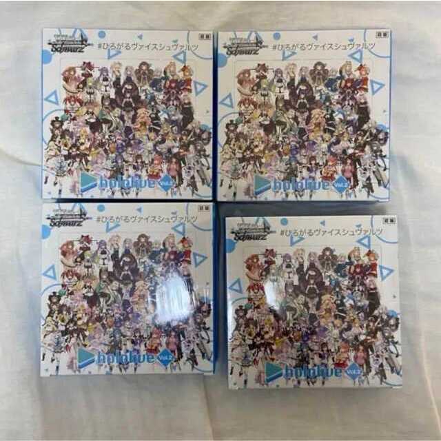 ヴァイスシュヴァルツ ホロライブ Vol.2シュリンク付き4BOX 最新