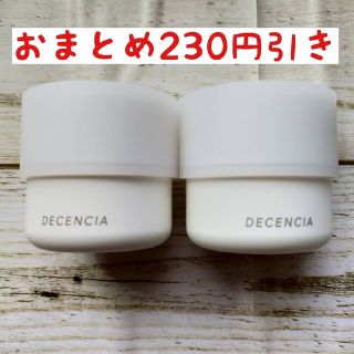 ディセンシア(DECENCIA)のアヤナス　リニューアル品ディセンシア　クリーム　30g✕2個(フェイスクリーム)