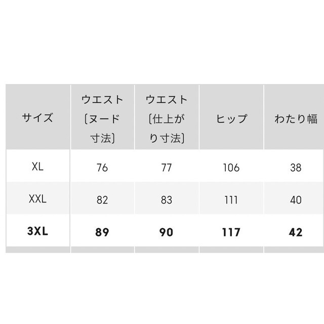 ライトデニムワイドパンツ+EC(丈長め79.0cm) GU レディースのパンツ(デニム/ジーンズ)の商品写真