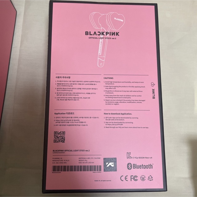 blackpink ペンライト Ver2 ブラピン