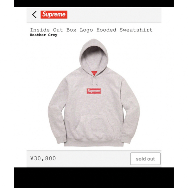 Supreme Inside Out Box Logo Hooded グレー