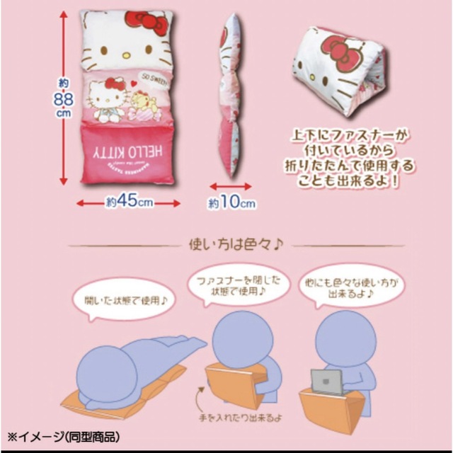 マイメロちゃん マイメロディ マイメロディー クッション - 通販