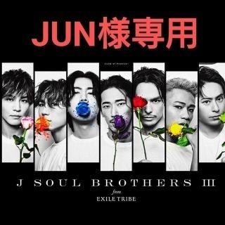 サンダイメジェイソウルブラザーズ(三代目 J Soul Brothers)の三代目J Soul Brothers今市隆二ネックレス(ミュージシャン)