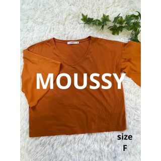 マウジー(moussy)の❇️772❇️MOUSSY 【F】⚜️Ｖネックカットソー ⚜️(カットソー(長袖/七分))