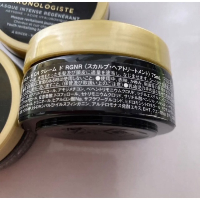 KERASTASE(ケラスターゼ)の500ml よりお得♪ ケラスターゼ マスククロノロジストR CH クレームド コスメ/美容のヘアケア/スタイリング(ヘアパック/ヘアマスク)の商品写真