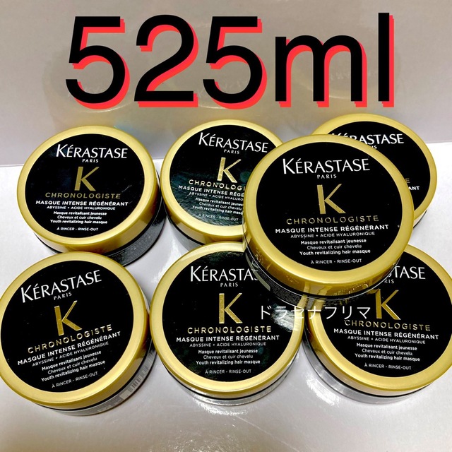 vitalboutique.hu - ケラスターゼ CH マスククロノロジスト500ML 価格比較