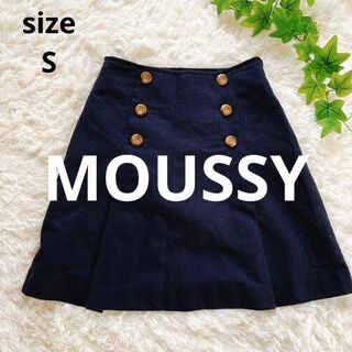 マウジー(moussy)の❇️780❇️moussy マウジー【S】⚜️フロントボタン　膝上スカート⚜️(ミニスカート)