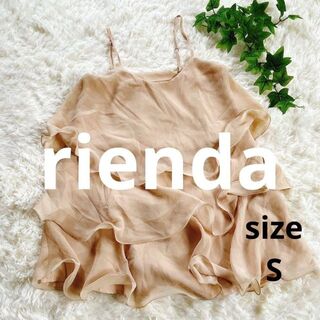 リエンダ(rienda)の❇️783❇️ rienda リエンダ【S】⚜️フリルキャミソール⚜️(キャミソール)