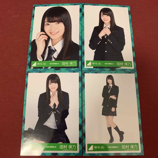 欅坂46(けやき坂46)(ケヤキザカフォーティーシックス)の欅坂46 ブレザー 田村保乃 コンプ 生写真 エンタメ/ホビーのタレントグッズ(アイドルグッズ)の商品写真