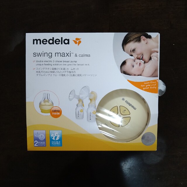 medela   みぃmam様専用 メデラ搾乳機 スイング・マキシ電動さく乳器