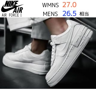 【新品 26.5 cm相当】NIKE エアフォース 1シャドウ ホワイト 厚底 27