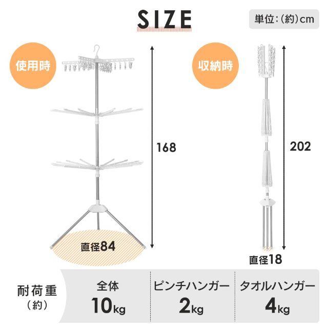 アイリスオーヤマ 洗濯物干し 室内物干し パラソル物干し 省スペースでたくさん干