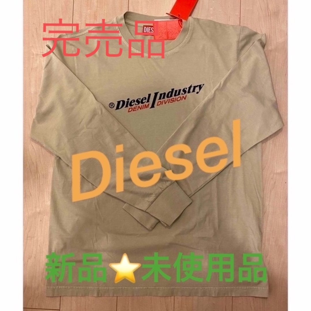 ディーゼル ブランドロゴ 長袖Ｔシャツ メンズ Lサイズ ロンＴ | フリマアプリ ラクマ