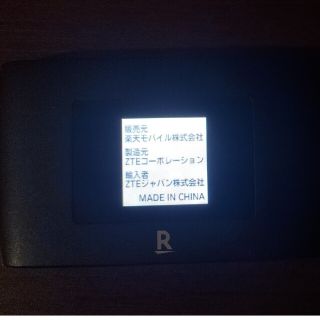 ラクテン(Rakuten)のRakuten WiFi Pocket 2C ブラック(その他)