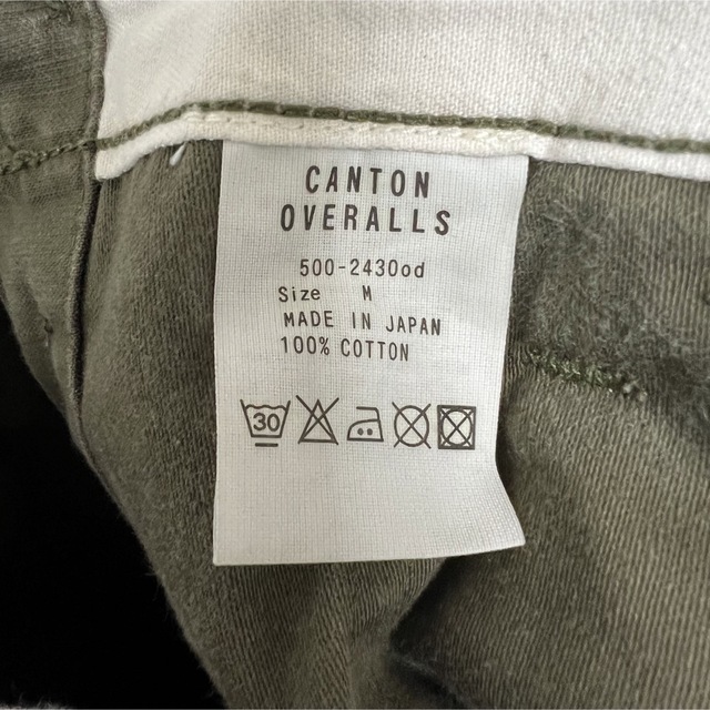 Canton(キャントン)のCANTON OVERALLS  テーパードミリタリーパンツ！七分丈！日本製！ メンズのパンツ(その他)の商品写真