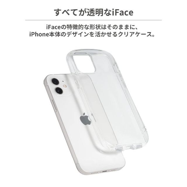 iFace Look in Clear iPhone 14 Pro Max ケー