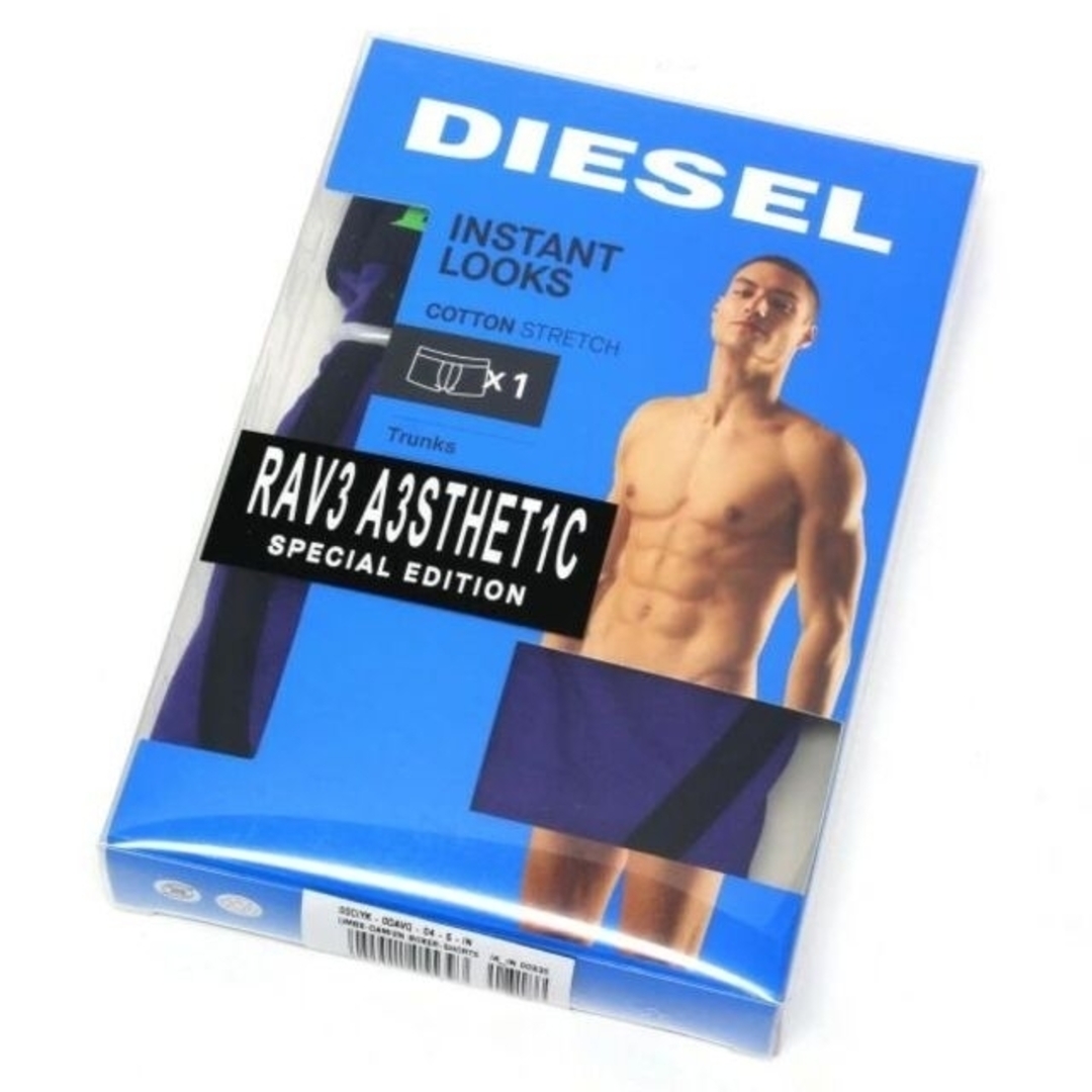 DIESEL(ディーゼル)のDIESELディーゼル ストレッチコットン プリントボクサーパンツ パープル メンズのアンダーウェア(ボクサーパンツ)の商品写真