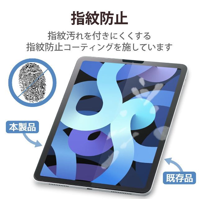 エレコム iPad Pro 11 第4/3/2/1世代 (2022/2021/2