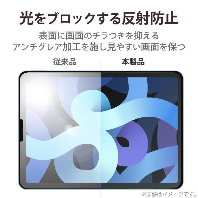 エレコム iPad Pro 11 第4/3/2/1世代 (2022/2021/2