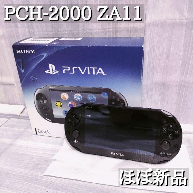 ほぼ新品 PSVITA ブラック pch-2000 za11 WiFi-