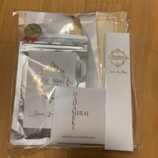 マツコ会議　キラビカ美容クリーム　セット(美容液)