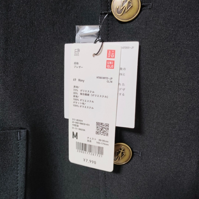 UNIQLO(ユニクロ)の【タグ付き】UNIQLO×JWANDERSON 感動ブレザー M ネイビー メンズのジャケット/アウター(テーラードジャケット)の商品写真