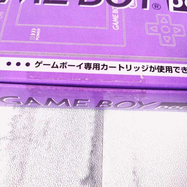 未使用保管品】ゲームボーイポケット MGB-001 パープル | www.jarussi