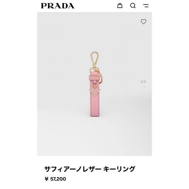 PRADA＊サフィアーノ レザーキーリング