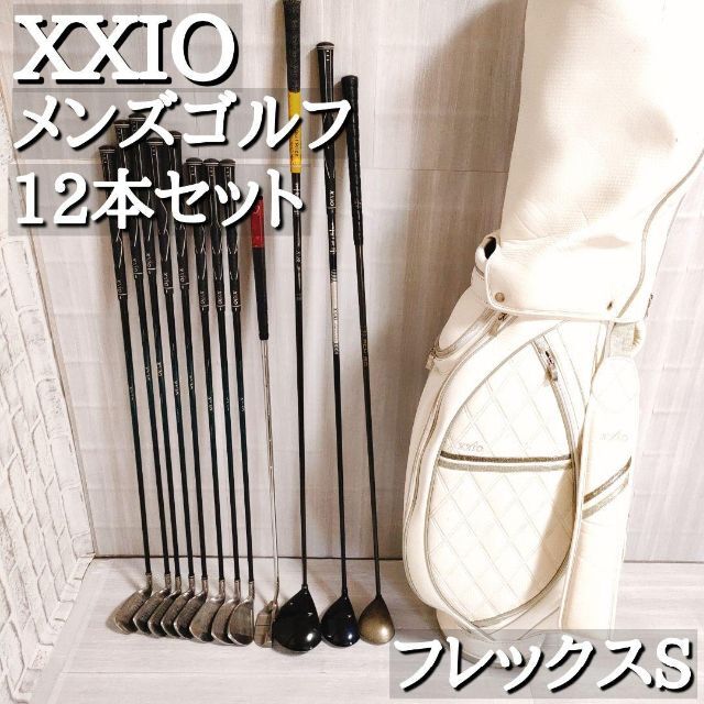 ゼクシオ メンズ ゴルフセット 右 S 12本 初心者 キャロウェイ 品数