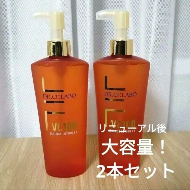 ☆ドクターシーラボ☆VC100エッセンスローション 150ml 本セット