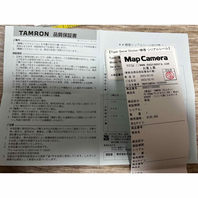 TAMRON(タムロン)のタムロンTAMRON ズームレンズ 70-180 F2.8 DI III VXD スマホ/家電/カメラのカメラ(レンズ(ズーム))の商品写真