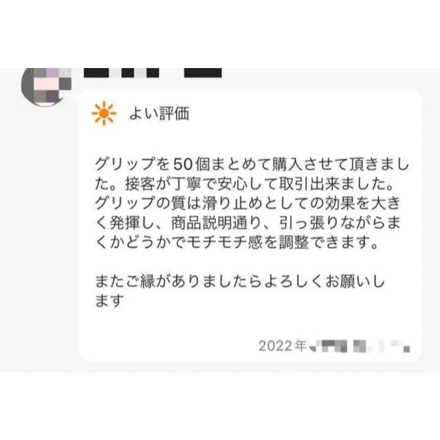 10本 グリップテープ ウェット テニス ラケット 太鼓の達人 マイバチ バチ スポーツ/アウトドアのテニス(その他)の商品写真