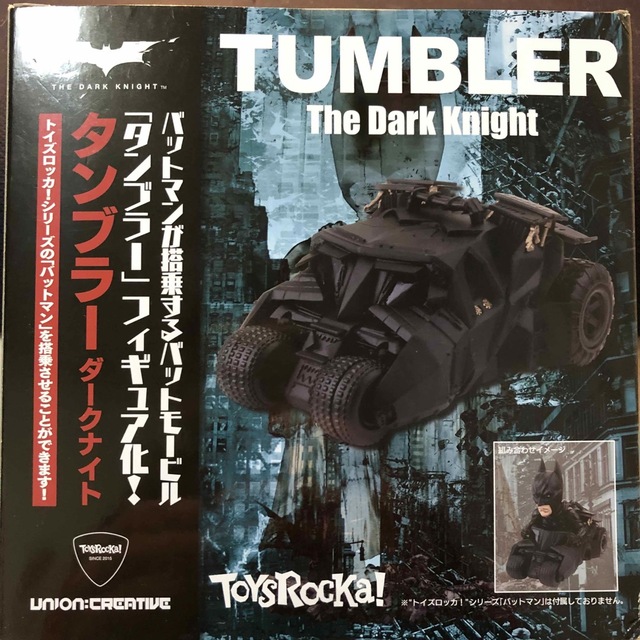 バットマン　TOYS ROCKA! タンブラー "ダークナイト" 新品未開封