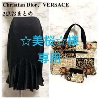 ディオール(Christian Dior) スカートの通販 600点以上 | クリスチャン ディオール(Christian Dior) スカートの通販 600点以上 | クリスチャン