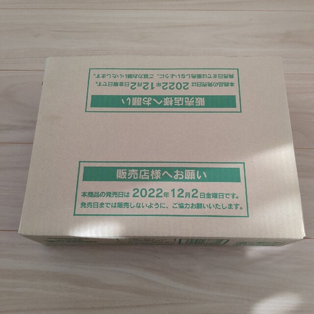 未開封BOX」ハイクラスパック「VSTARユニバース」1カートン 未開封BOX」ハイクラスパック「VSTARユニバース」1カートン
