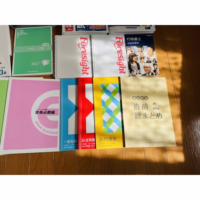 DVD付行政書士講座バリューセット2022年試験対策おまけ付 | www