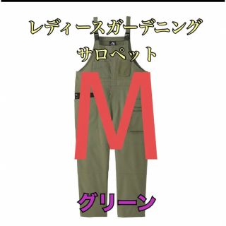 ワークマン　レディースガーデニングサロペット　ベージュM グリーンM(サロペット/オーバーオール)