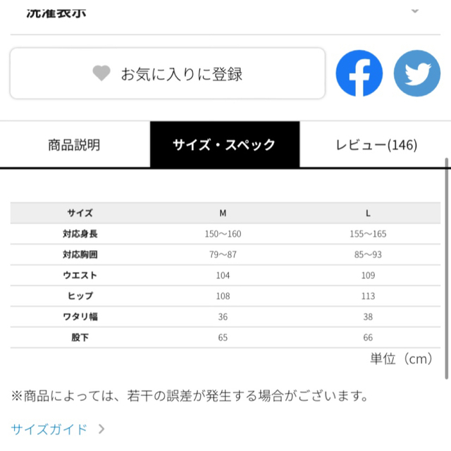 ワークマン　値下げ不可　レディースガーデニングサロペット　ベージュL レディースのパンツ(サロペット/オーバーオール)の商品写真